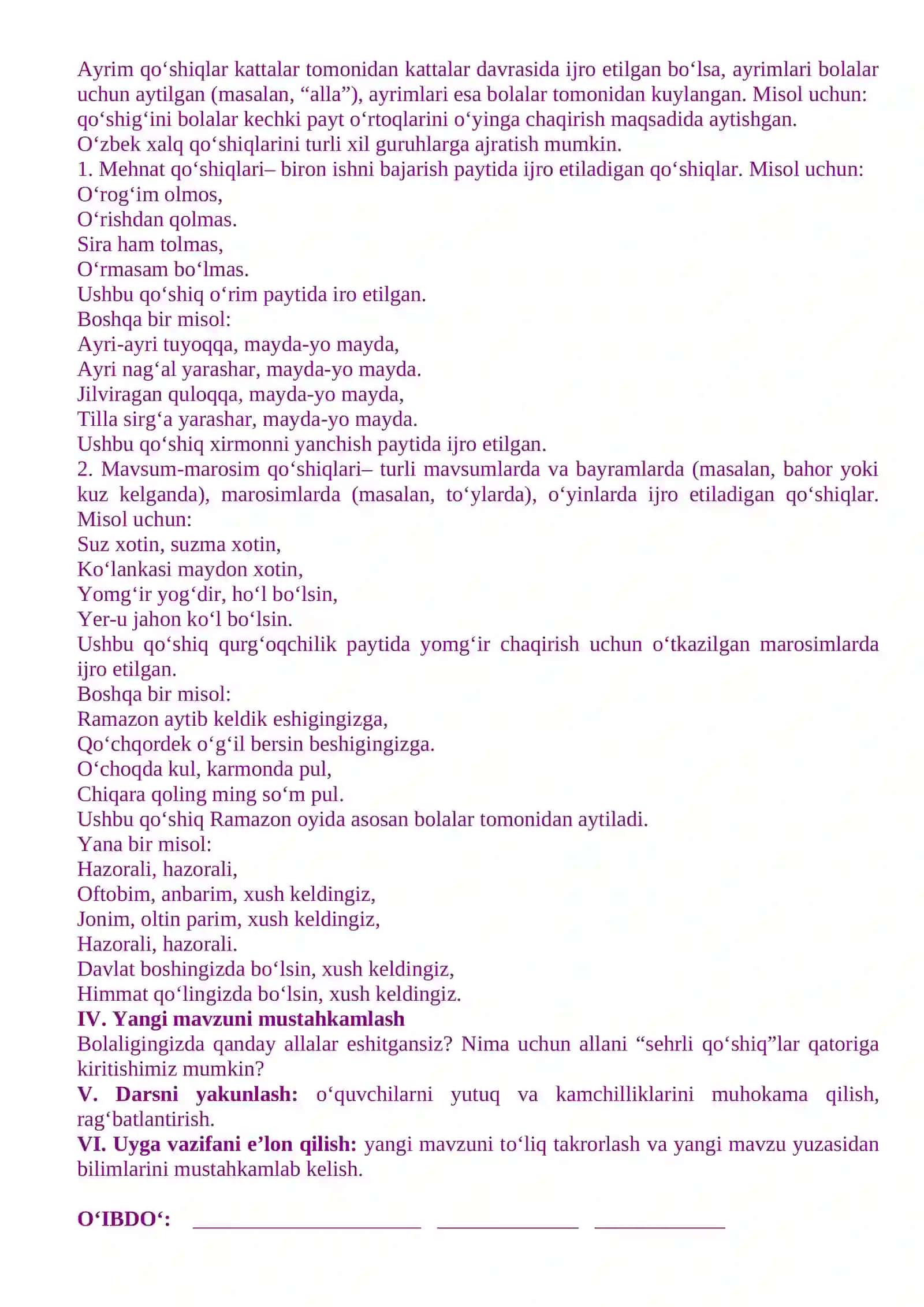 O‘quv yili uchun tuzilgan 6-sinf adabiyot fani II chorak taqvimiy mavzu rejasi 4