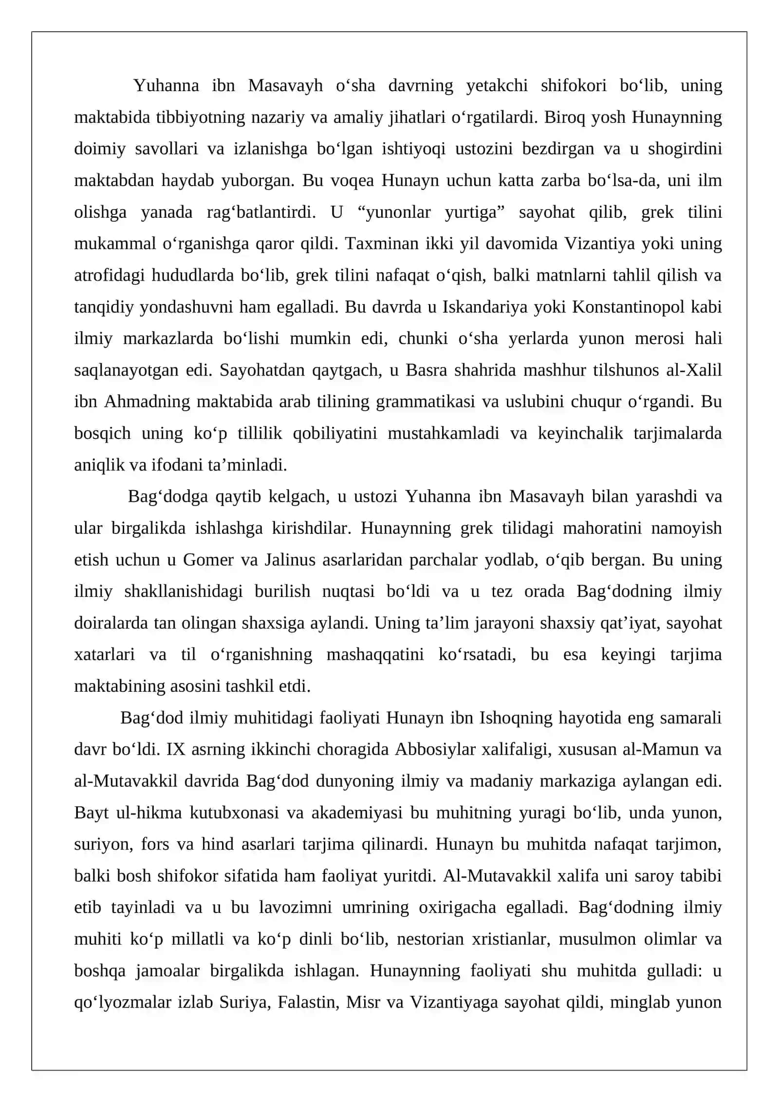 Hunayn ibn Ishoq (809-877)ning Bayt al-hikmadagi ilmiy faoliyati 4