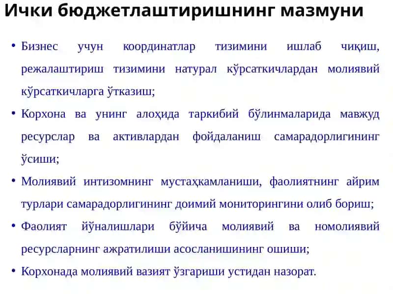 Бюджетлаштириш 4