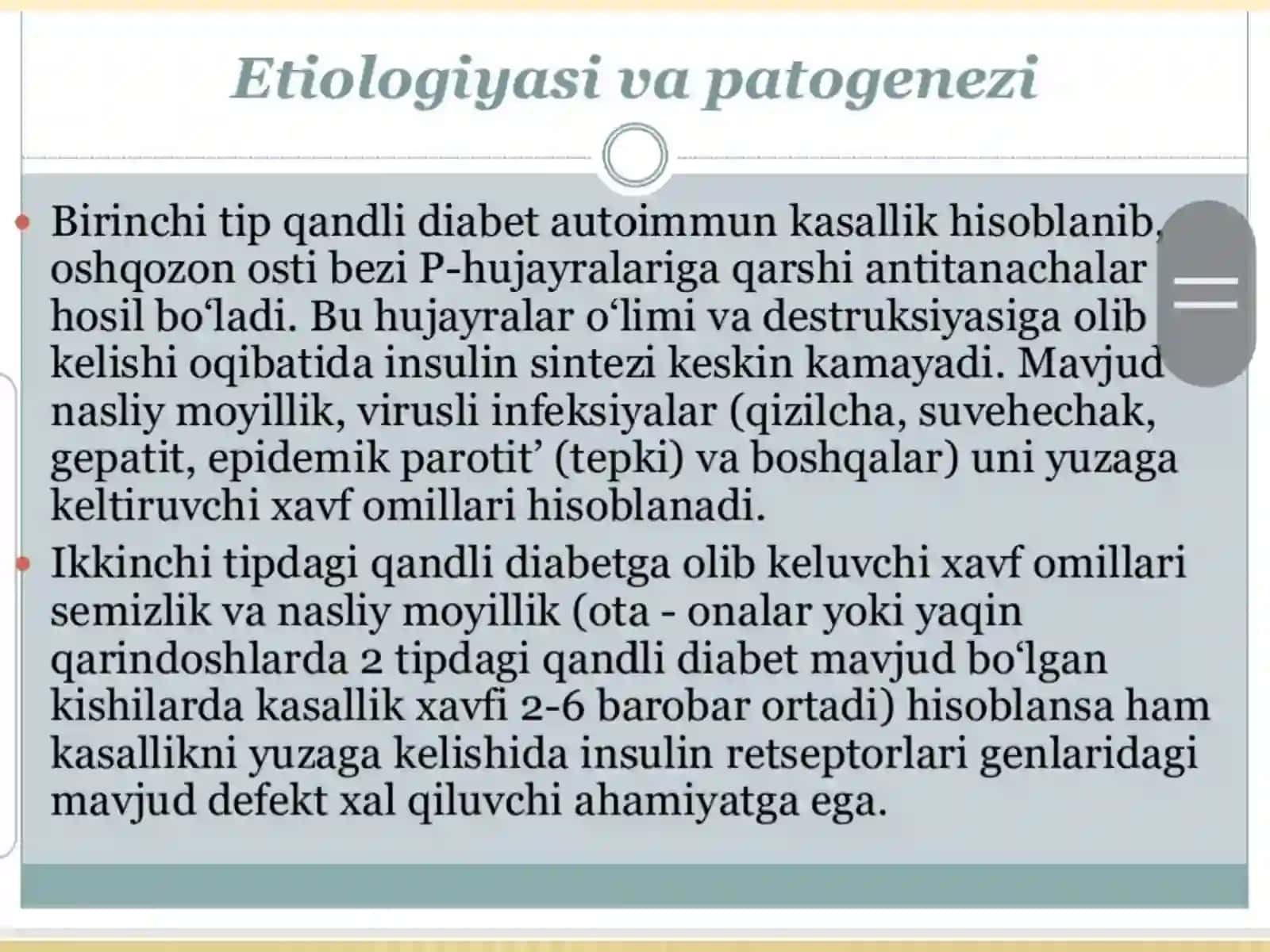 Qandli diabet. 1 va 2 tipdagi qandli diabetning epidemiologiyasi, tasnifi, klinik ko'rinishi, tashxislash 4