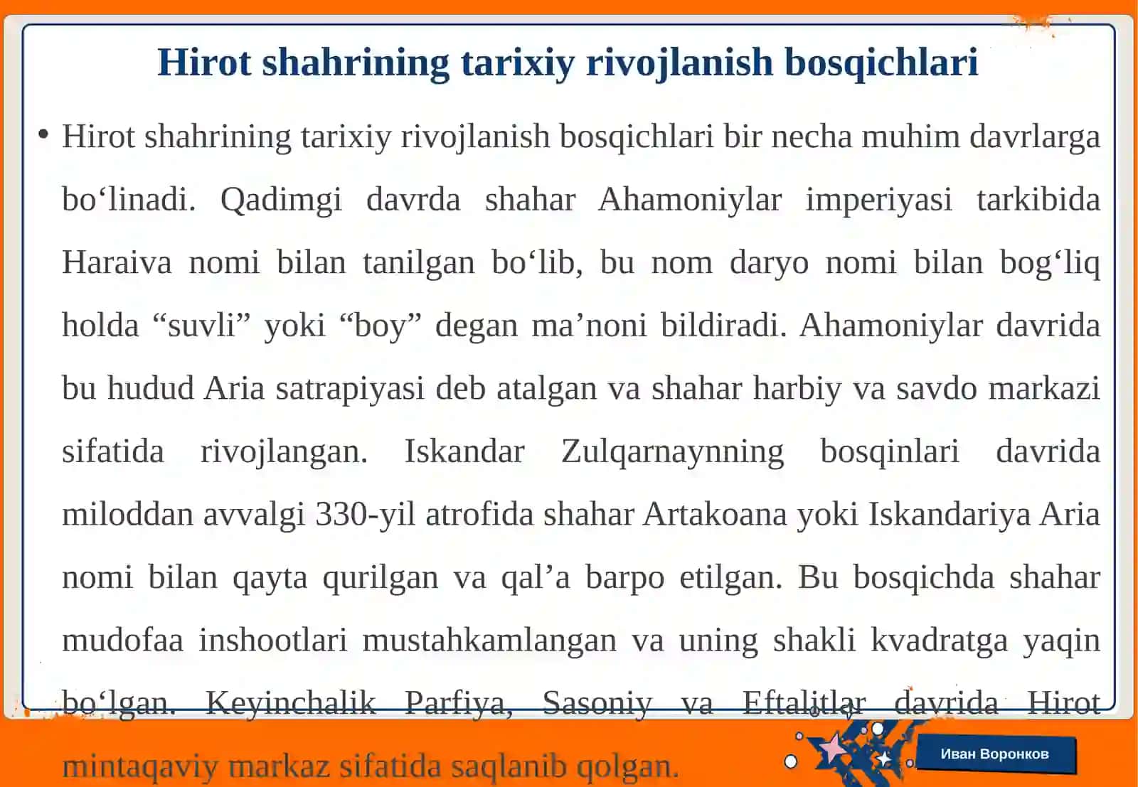 Hirotshahridagi me’moriy obidalar 4