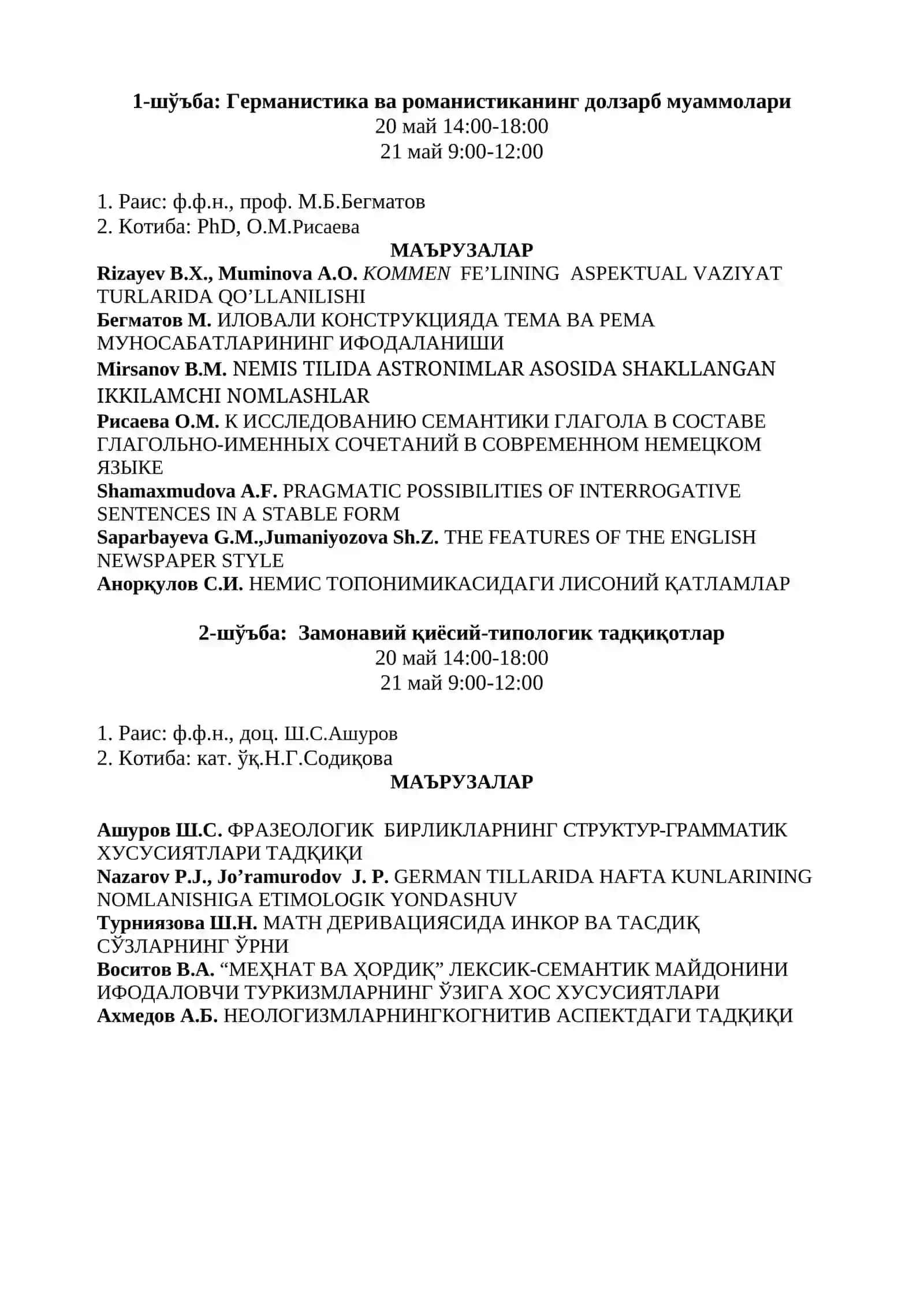 MODERN LINGUISTIC RESEARCHES: FOREIGN EXPERIENCE, PERPECTIVE RESEARCHES AND INNOVATIVE METHODS OF TEACHING LANGUAGES 4