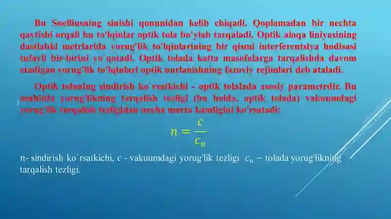 Optiktolaning o‘zak va qobig‘ining sindirish ko‘rsatkichini hisoblash 4