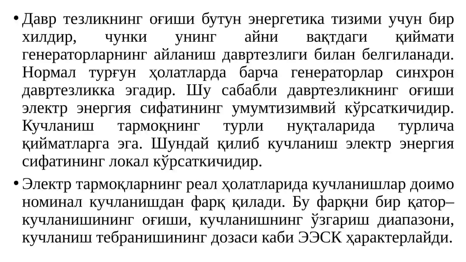 ЭЛЕКТР ЭНЕРГЕТИКАСИ ТИЗИМЛАРИНИНГ ИШ ҲОЛАТЛАРИ 4