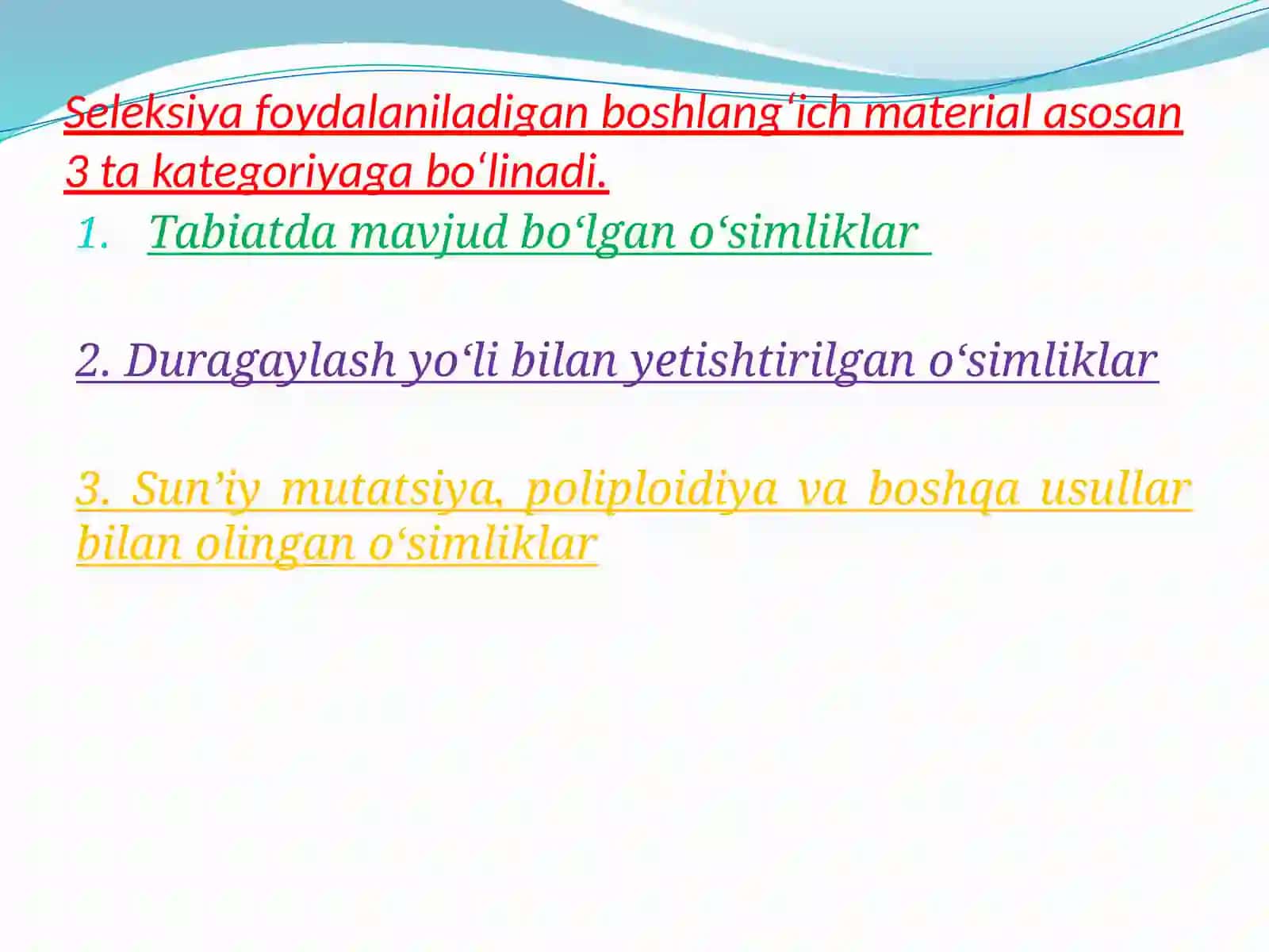 Manzarali о‘simliklar genofondini saqlash 4
