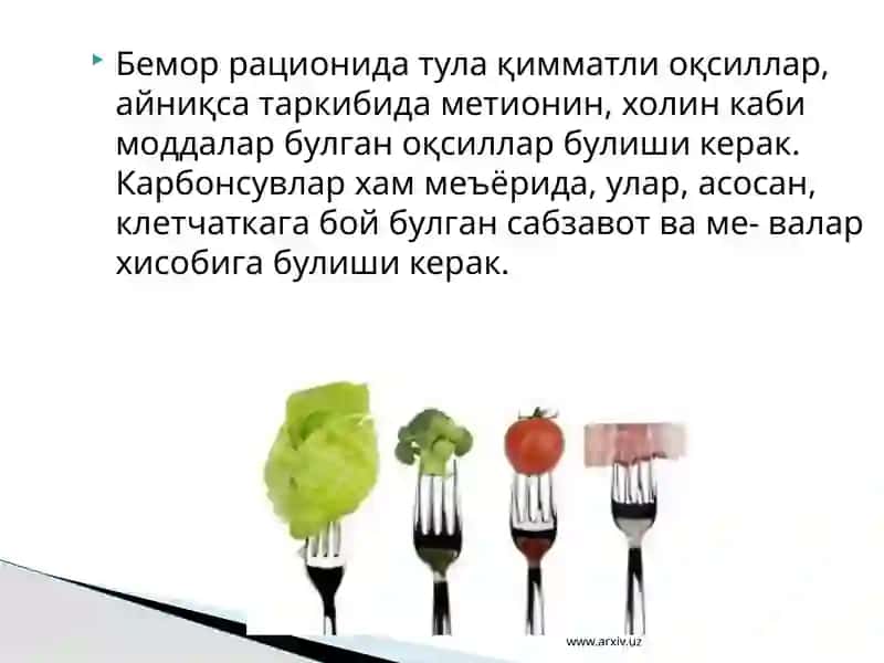 Юрак ишемияси касаллиги 4