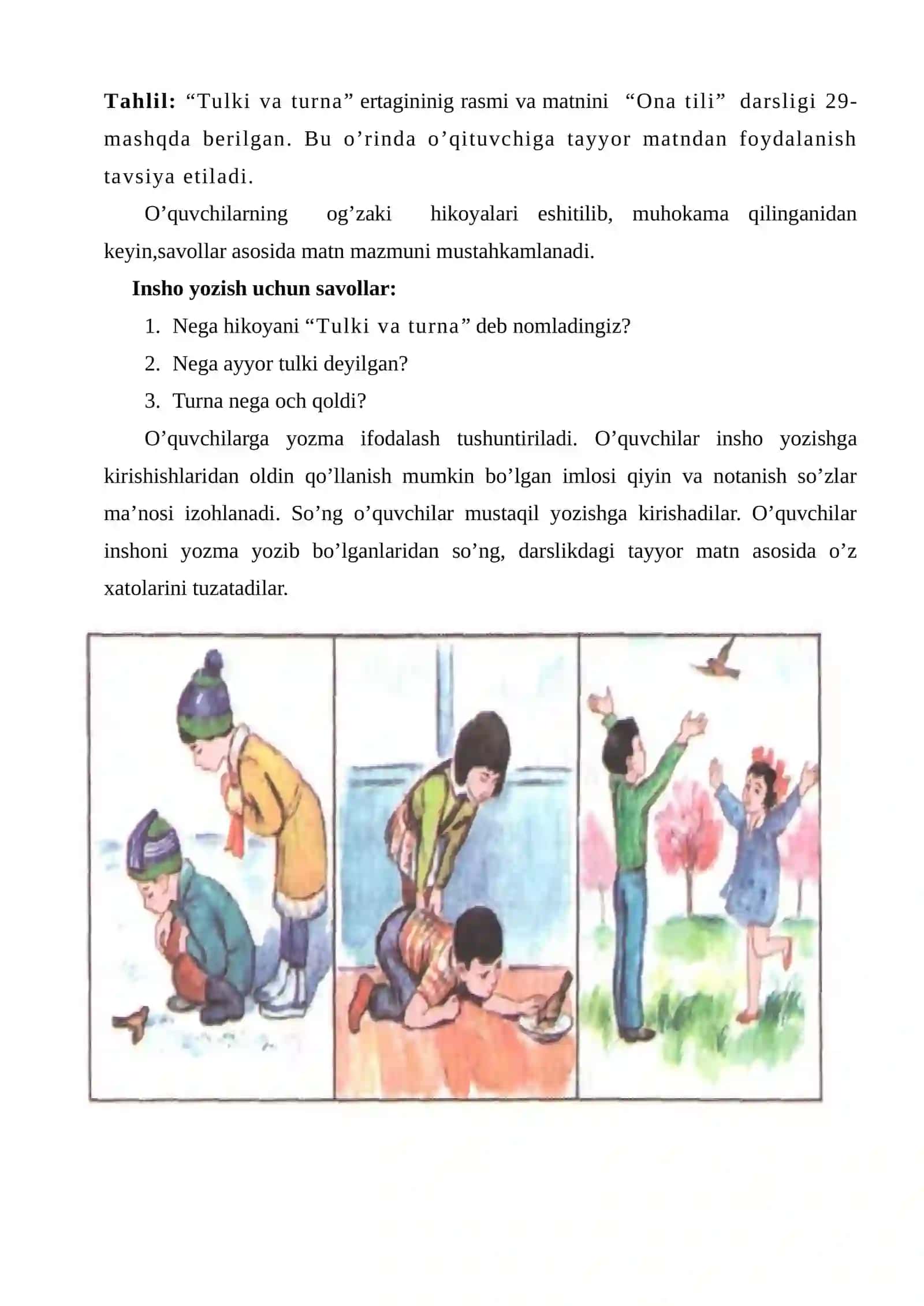 Ertaklarga insho yozish 4