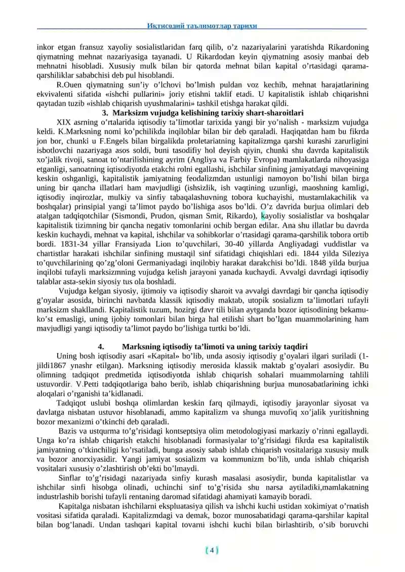Иқтисодий таълимотлар тарихи 4