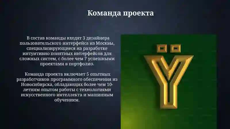 Ed'Yuton 4