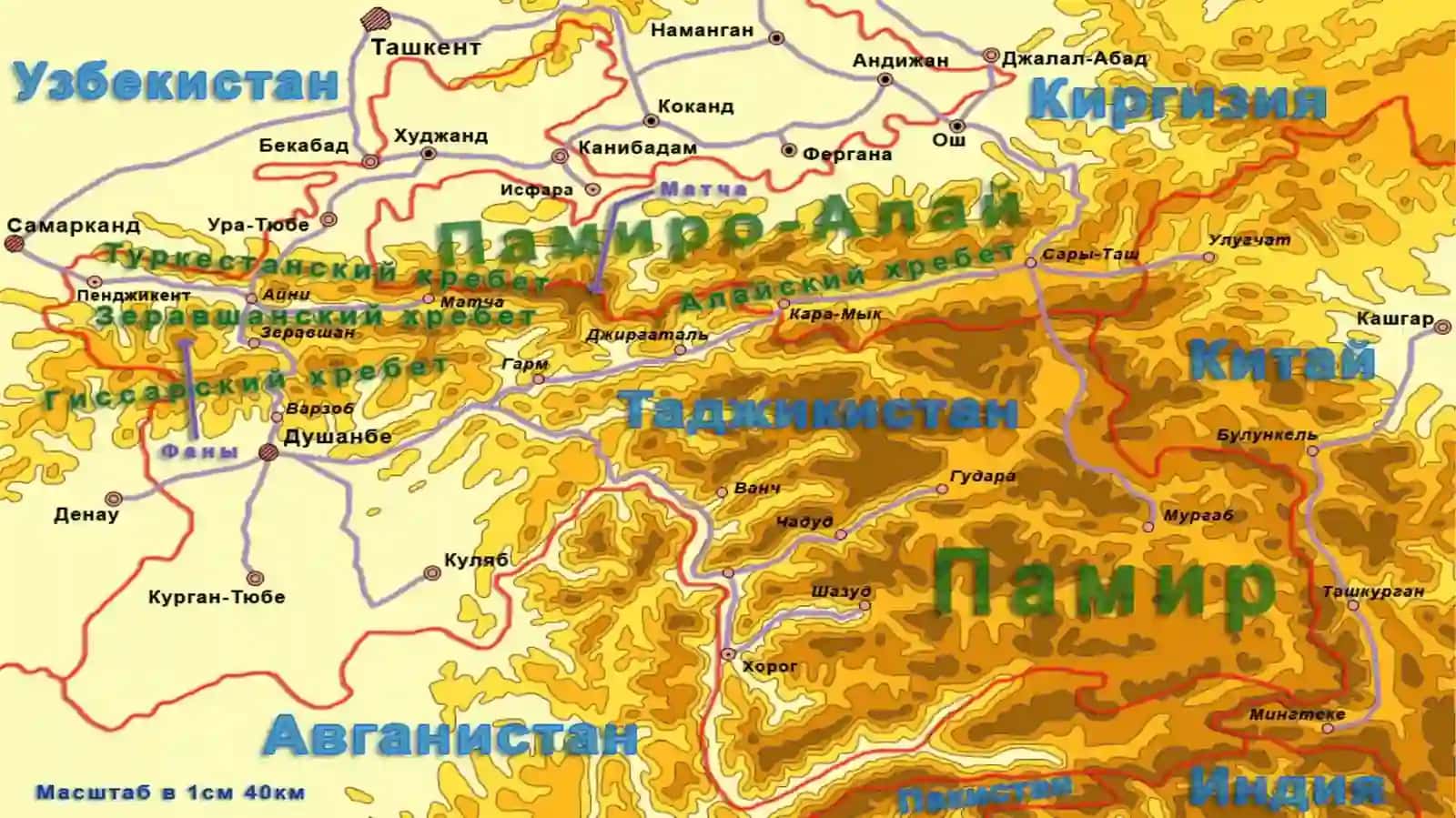 Pomir burmalangan viloyatining geologik tuzilishi, chegaralari 4