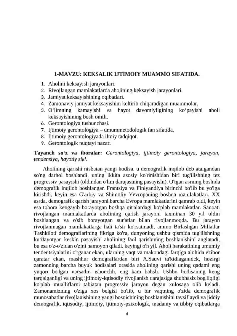 "Keksalar bilan ijtimoiy ish" fanidan o’quv uslubiy majmua 4