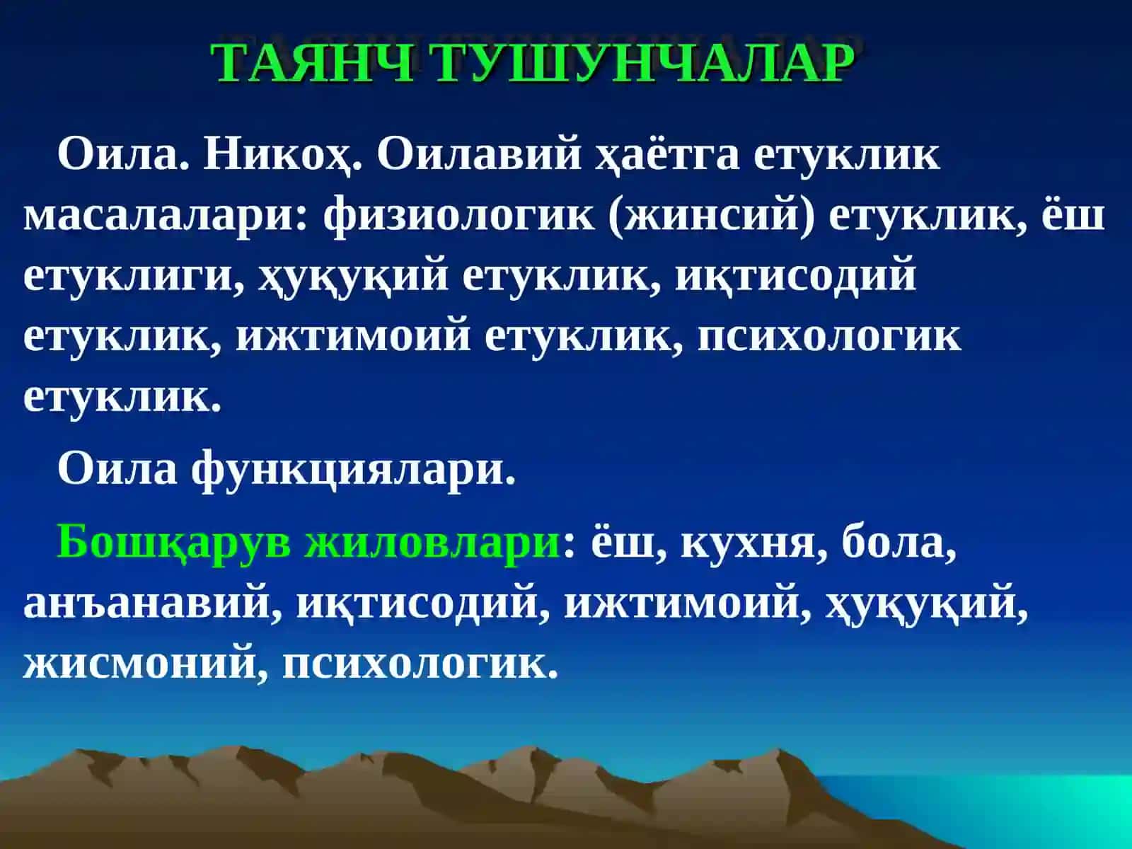 Оилавий ҳаётга руҳий етуклик: Фаровонлик ва барқарорлик гаровидир 4
