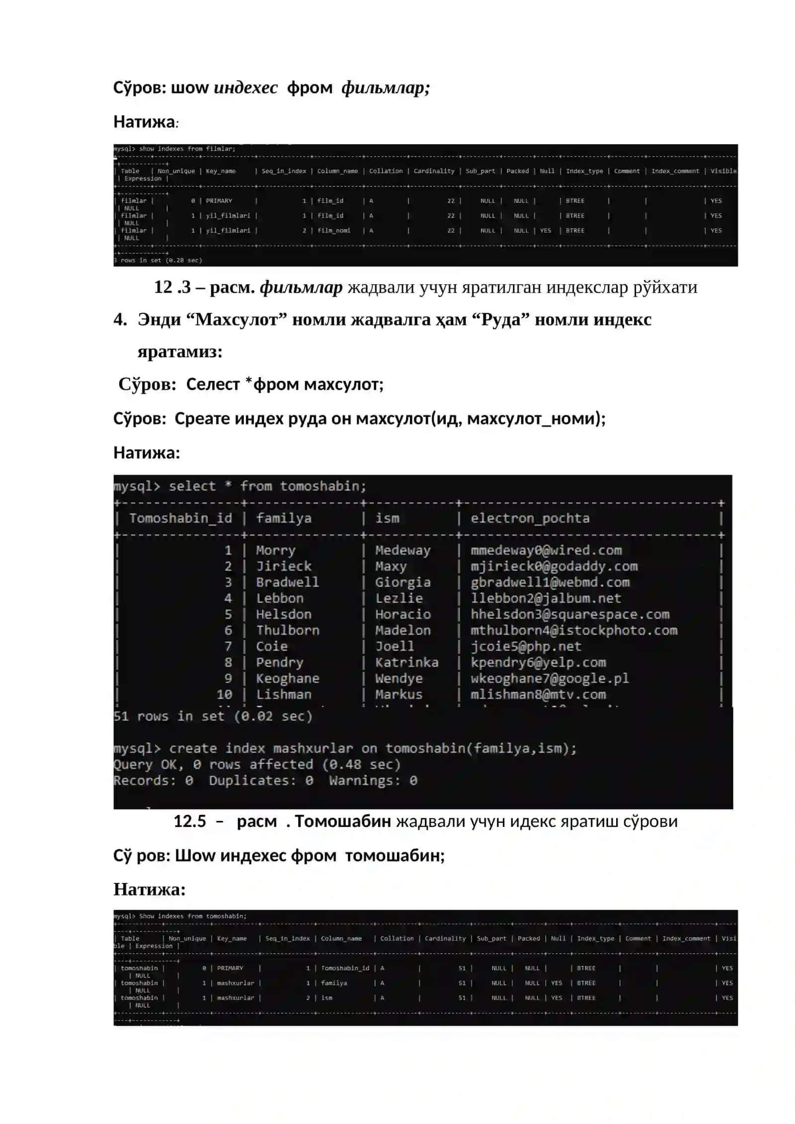 МЙСҚЛ тилида ИНДEХ яратиш 4
