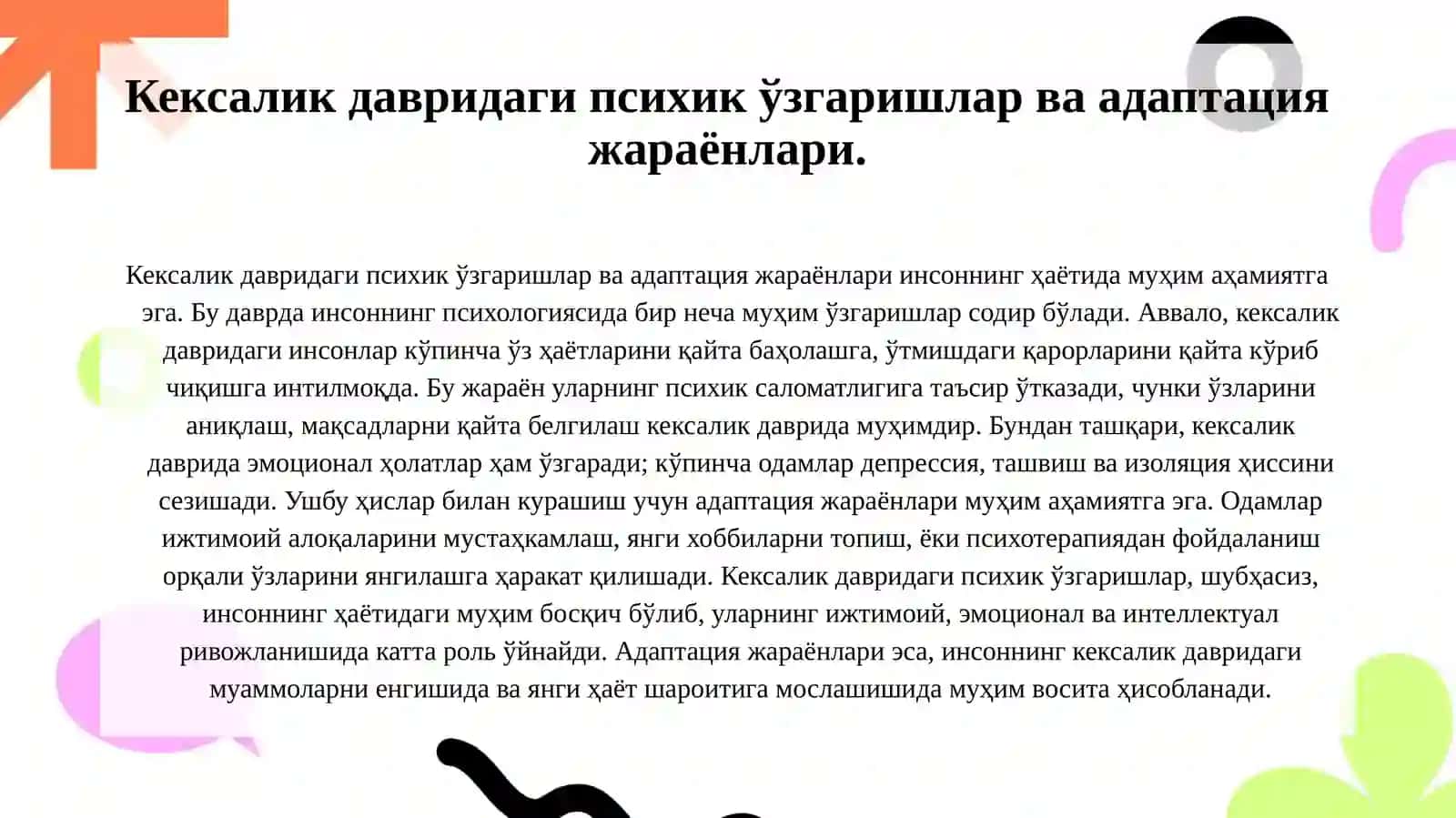 Етуклик ва кексалик даврининг психологик хусусиятлари 4