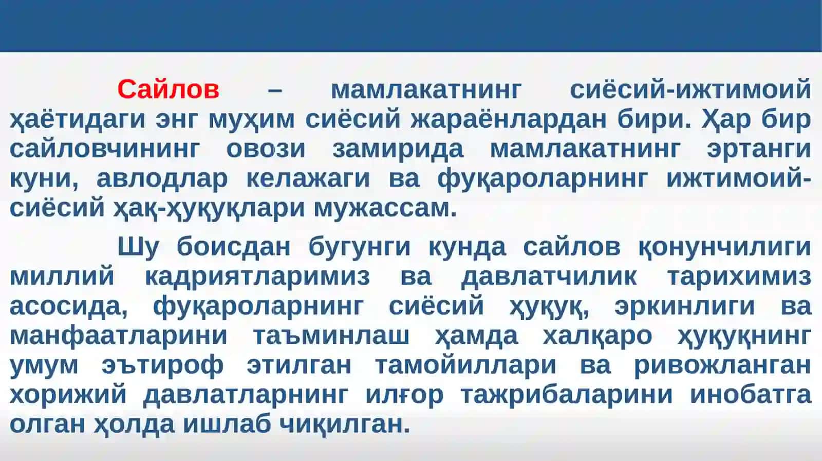 ЎЗБЕКИСТОНДА КОНСТИТУЦИОН САЙЛОВ ТИЗИМИНИНГ БАРПО ЭТИЛИШИ 4