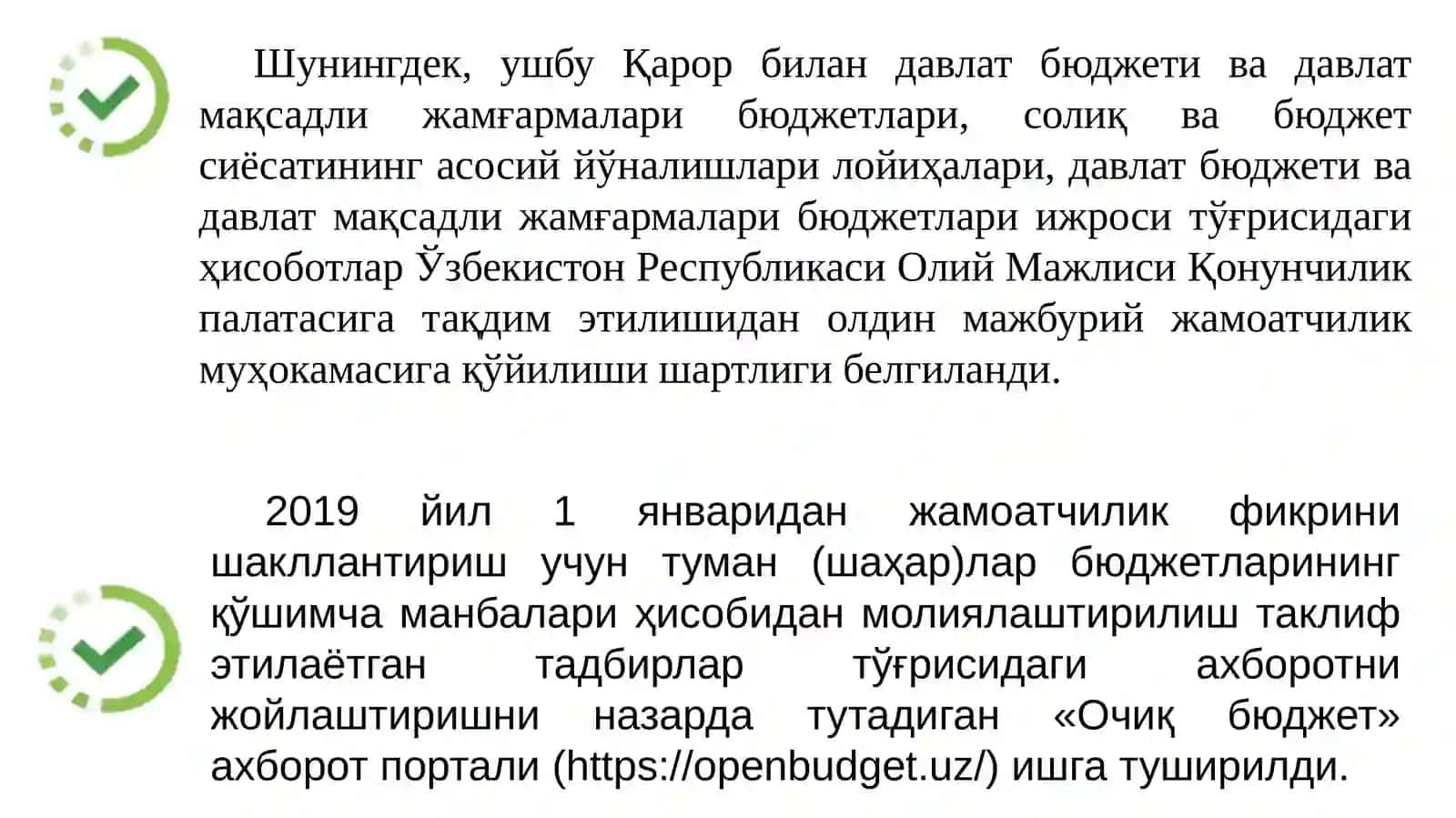 Ўзбекистонда ташаббусли бюджетни жорий этиш ва амалга ошириш босқичлари 4
