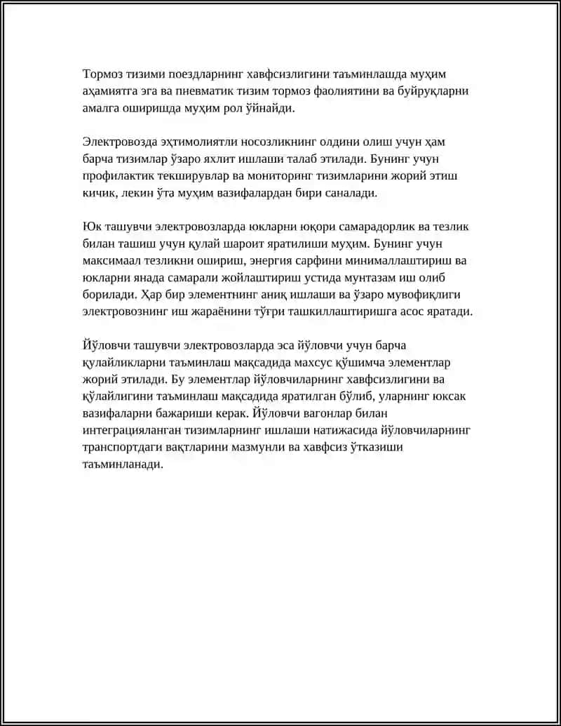 Юловчи ва Юк Ташувчи Электровозлар 4