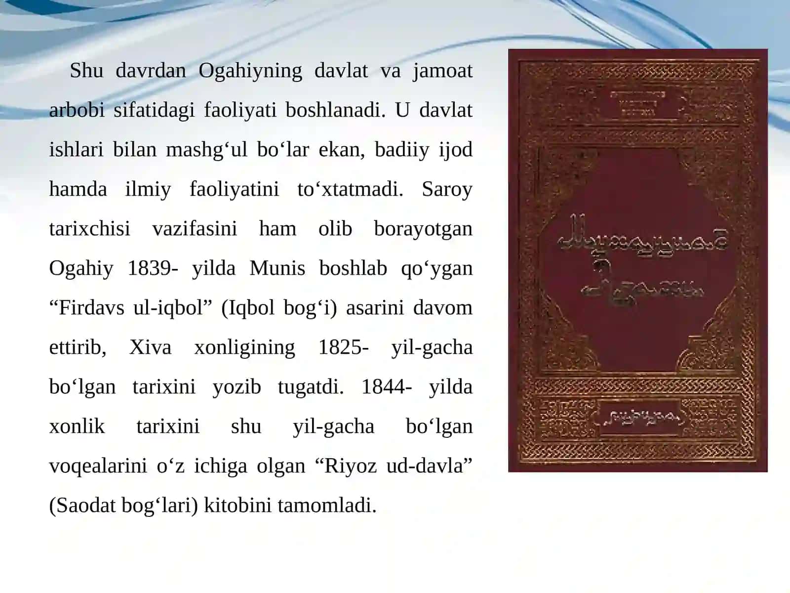 MUHAMMAD RIZO OGAHIY 4