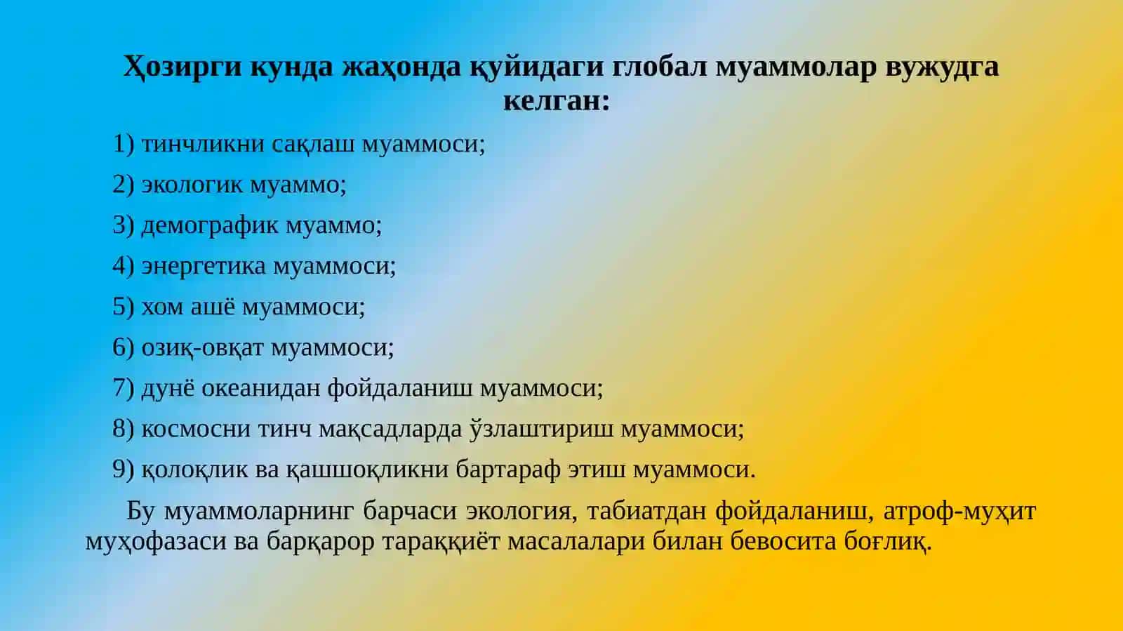 Глобал ўзгаришлар ва барқарор тараққиёт 4