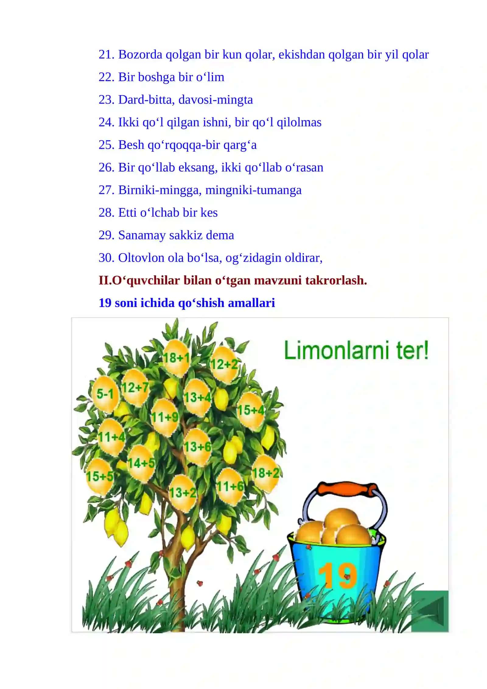 1-sinf matematika 20 gacha bo‘lgan sonlarni qo‘shish mavzusida dars ishlanma 4