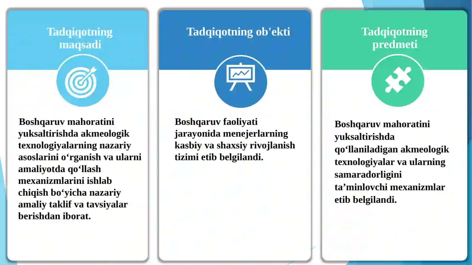 BOSHQARUV MAHORATINI YUKSALTIRISHNING AKMEOLOGIK TEXNOLOGIYALARI 4