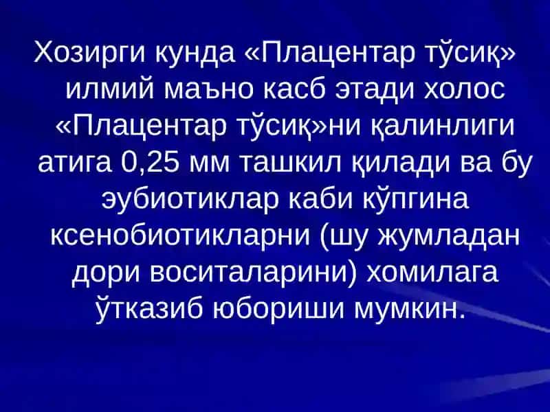ХОМИЛАДОРЛИК ДАВРИ КЛИНИК ФАРМАКОЛОГИЯСИ МАСАЛАЛАРИ 4