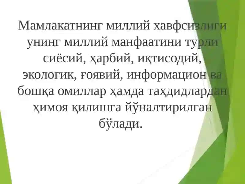Иқтисодий хавфсизликнинг моҳияти, шакллари ва асосий кўрсаткичлари, таҳдидлар. Иқтисодий хавфсизликни таъминлаш механизми 4