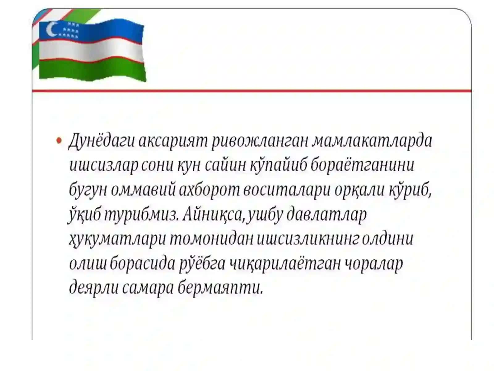 “Фаол тадбиркорлик, инновацион ғоялар ва технологияларни қўллаб-қувватлаш йили” 4