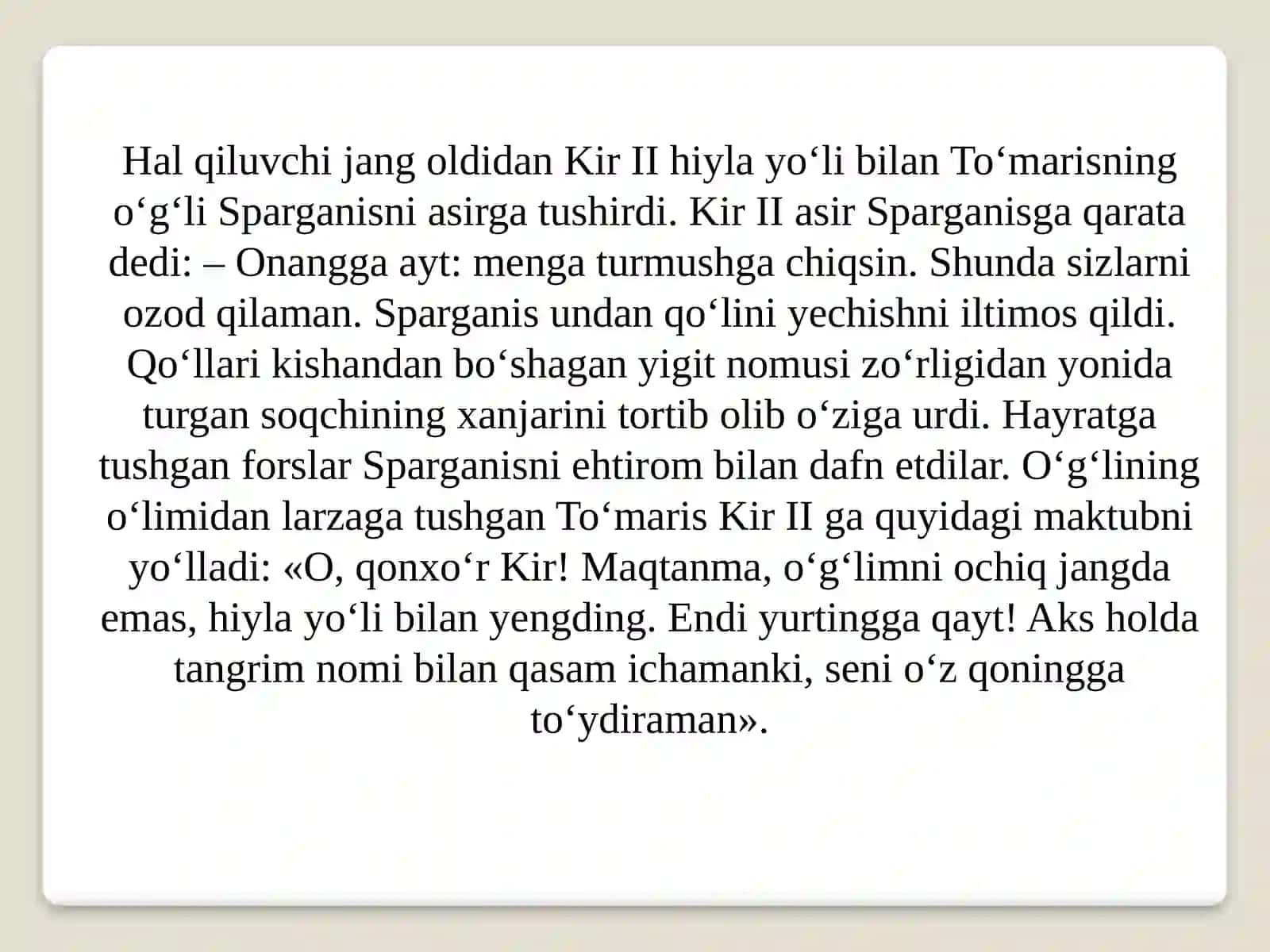 To’maris va shiroq jasorati 4