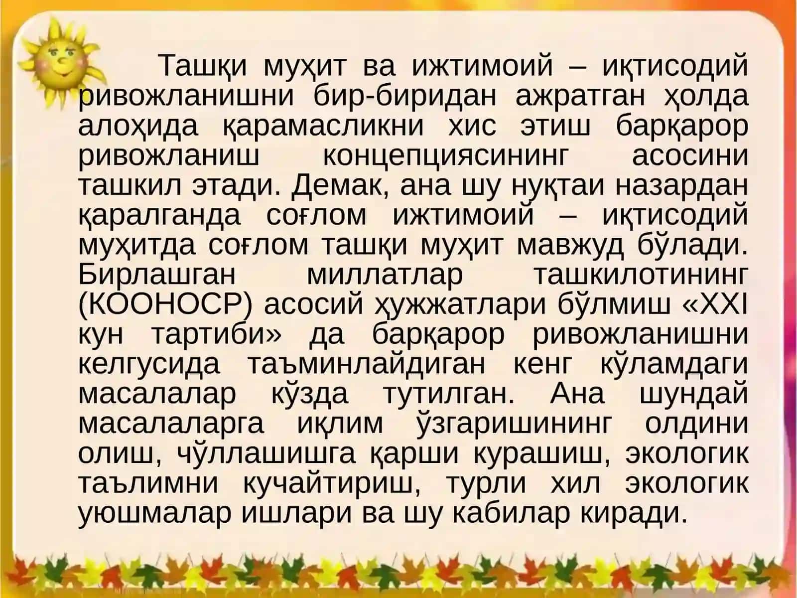 Бино ва иншоотларининг Экологик хавфсизлик ва барқарор ривожланиш 4