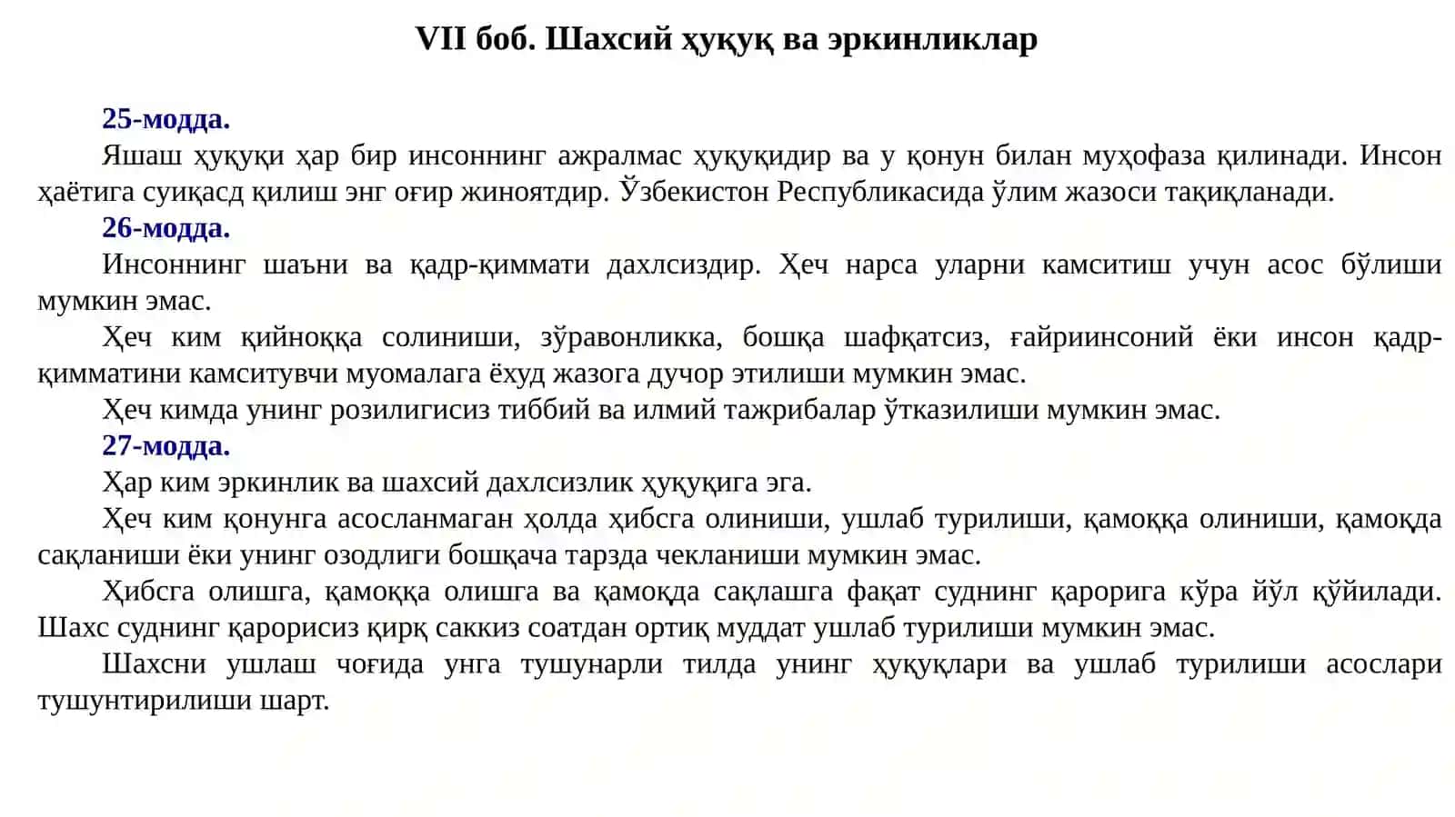 Инсоннинг шахсий ҳамда сиёсий ҳуқуқларини мустаҳкамлаш масалалари 4