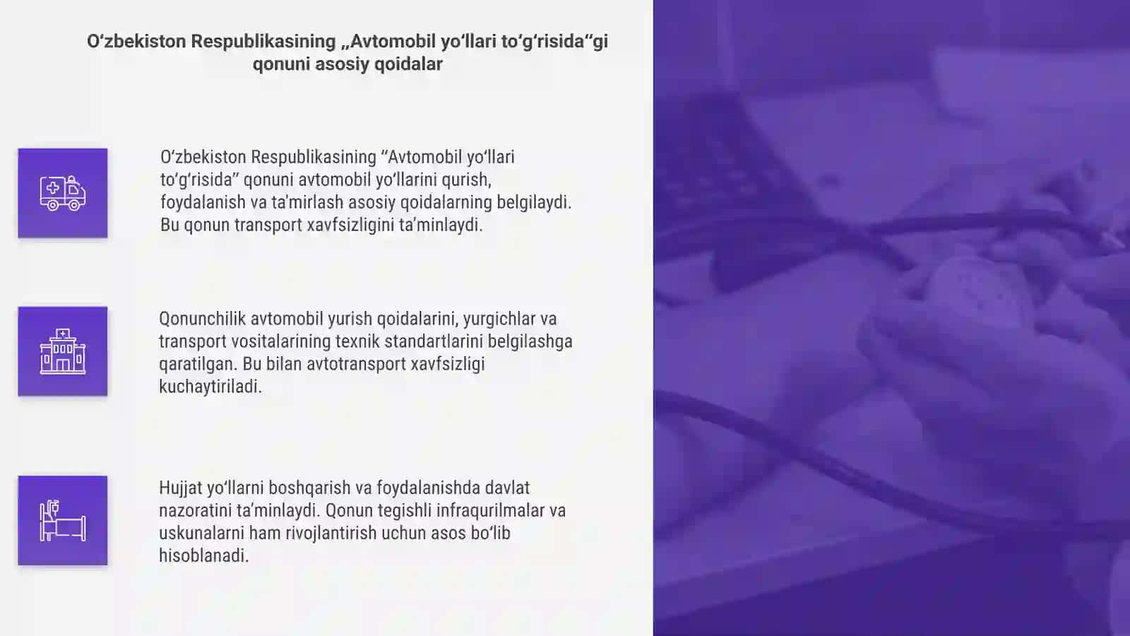 Avtomobil yo‘llar sohasidagi qonunchilik 4
