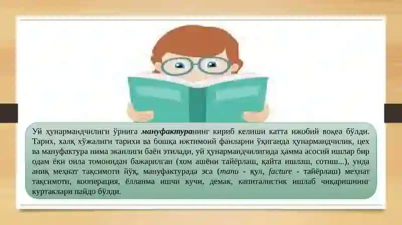 КЛАССИК МАКТАБ ВАКИЛЛАРИНИНГ ИҚТИСОДИЙ ҚАРАШЛАРИ 4
