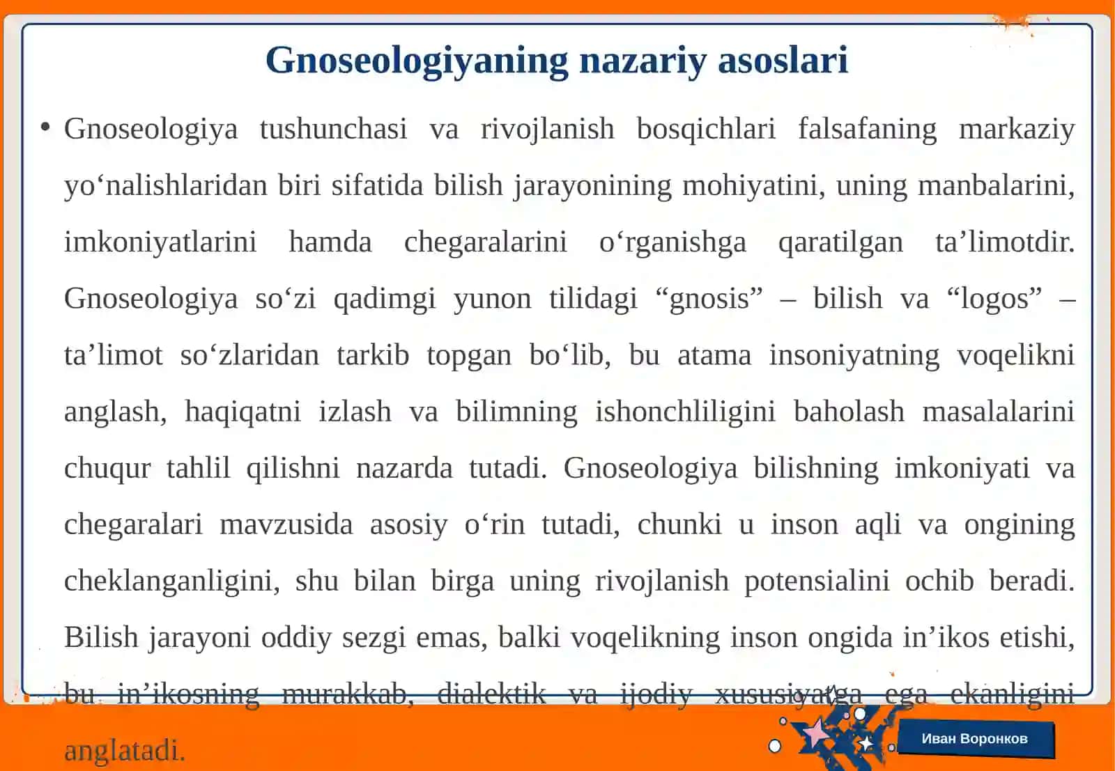 Gnoseologiya: bilishning imkoniyati va chegaralari 4