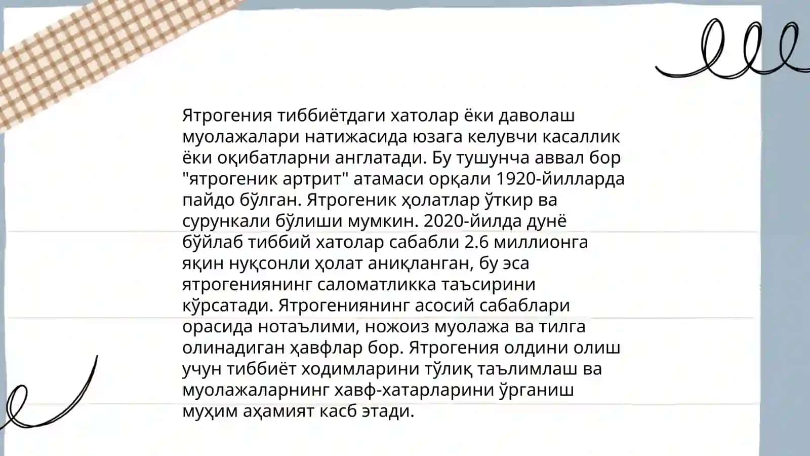 Хозирги замон тиббиетида ятрогения муаммолари 4