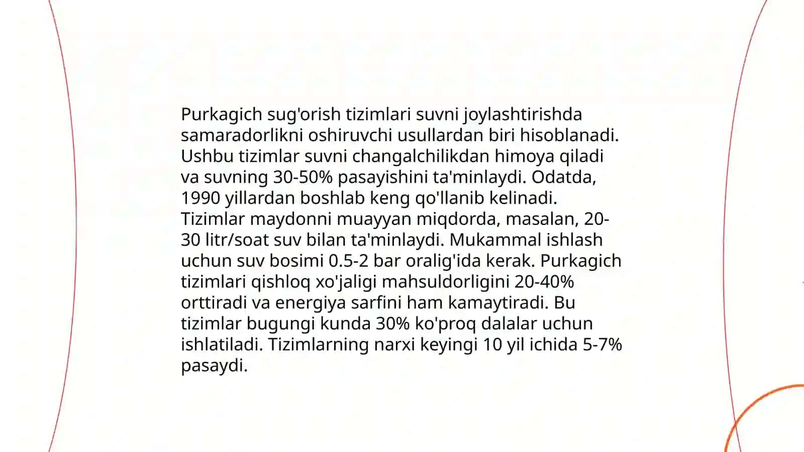 Tomchilatib sug'orish texnologiyasi 4