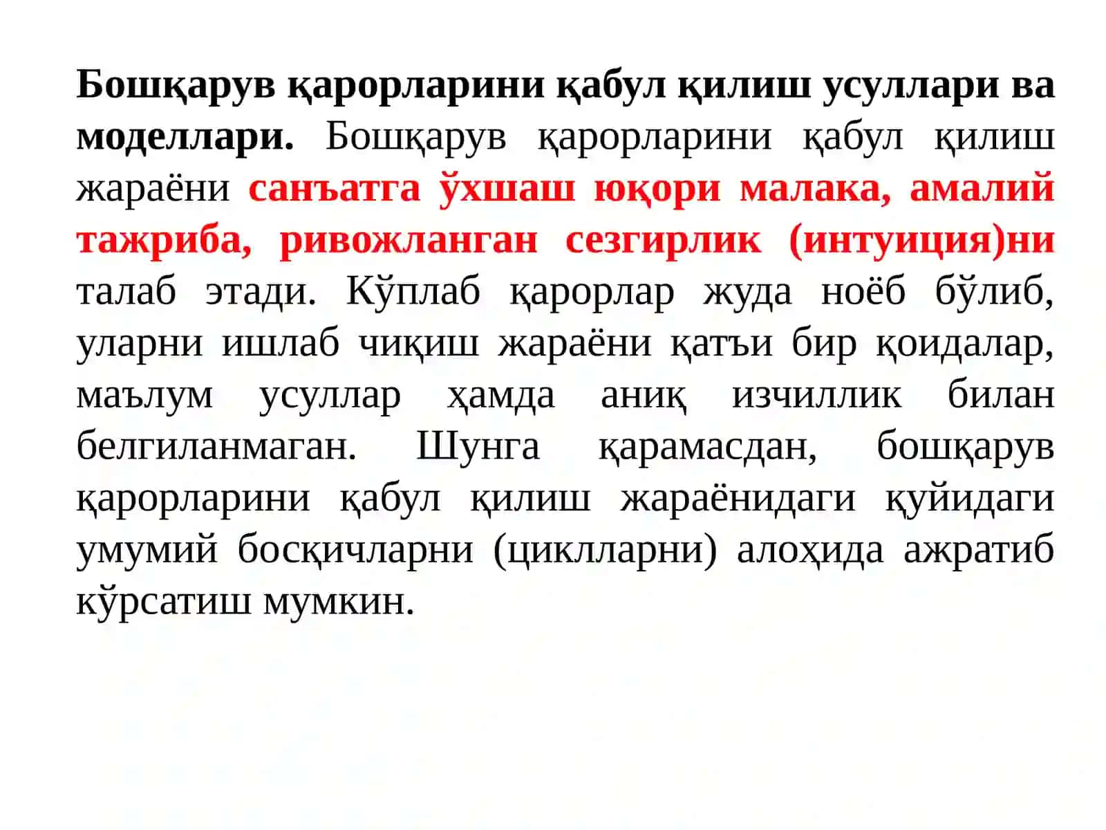 BOSHQARUV QARORLARINI QABUL QILISH ASOSLARI 4