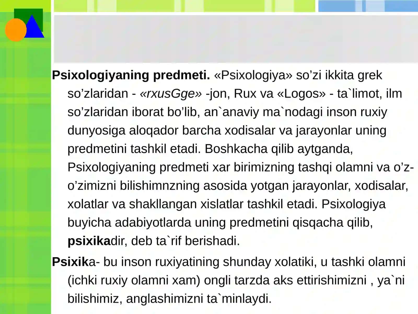 Umumiy psixologiya mustaqil fan sifatida vujudga kelishi. Uning rivojlanish tarixi va hozirgi ko'rinishi 4