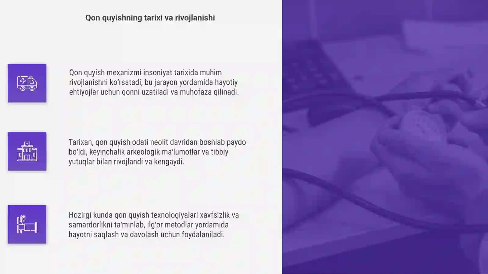 Qon quyish mexanizmi 4