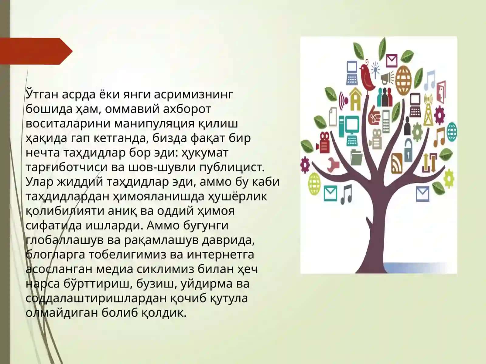 ЗАМОНАВИЙ МЕДИА МУҲИТДА АХБОРОТ МАНИПУЛЯЦИЯСИДАН ҲИМОЯЛАНИШ. 4