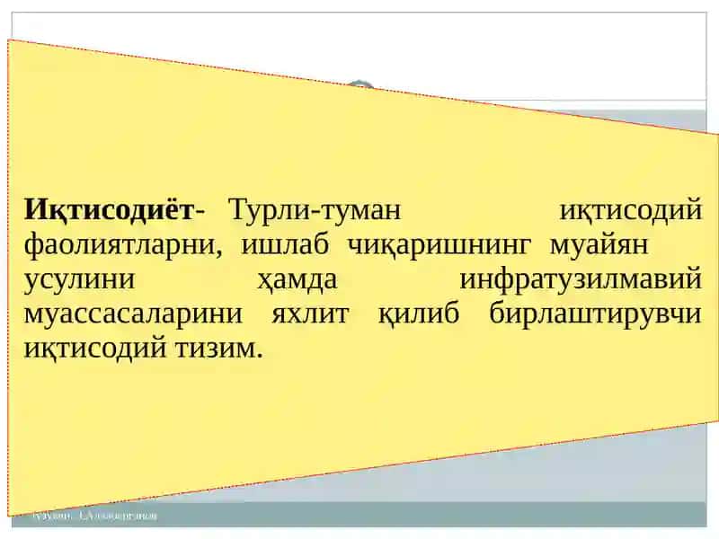 Иқтисодиёт назарияси 4