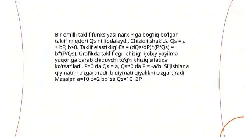 Bir omilli va ko’p omilli taklif funksiyalari 4