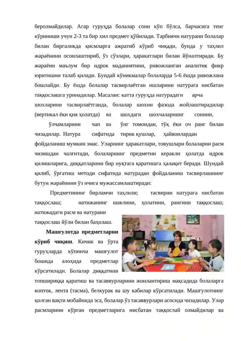 Кўргазмали метод ва ўргатиш усуллари 4