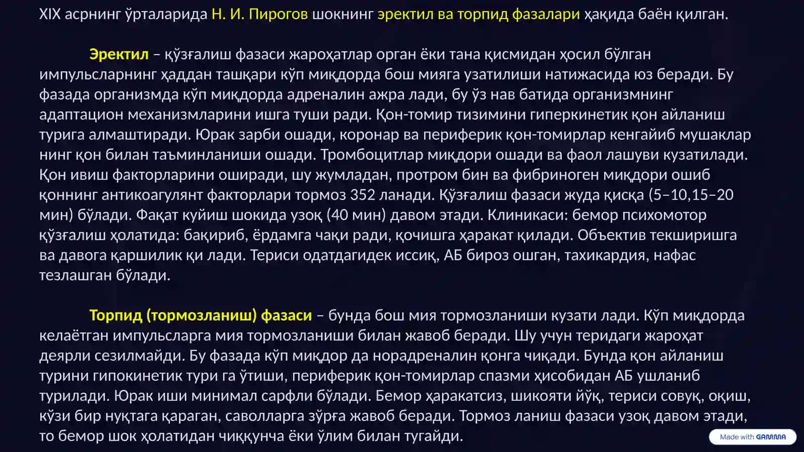 SHOK: TAʼRIF, TURLARI VA INTENSIV TERAPIYA 4