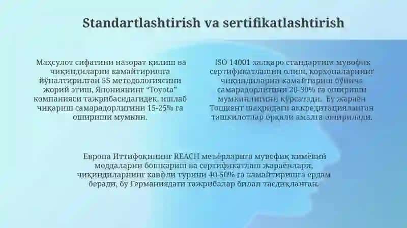 Chiqindisiz Texnologik Jarayonlarni Tashkil Etganing Ilmiy Asoslari 4