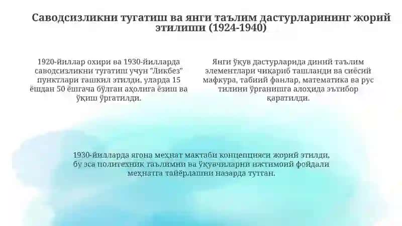 1924-1991yillarda Oʻzbekistonda taʼlim tizimi va pedagogik fikrlar 4