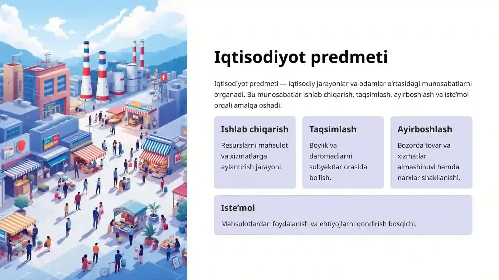 Iqtisodiyot tushunchasi va predmeti 4