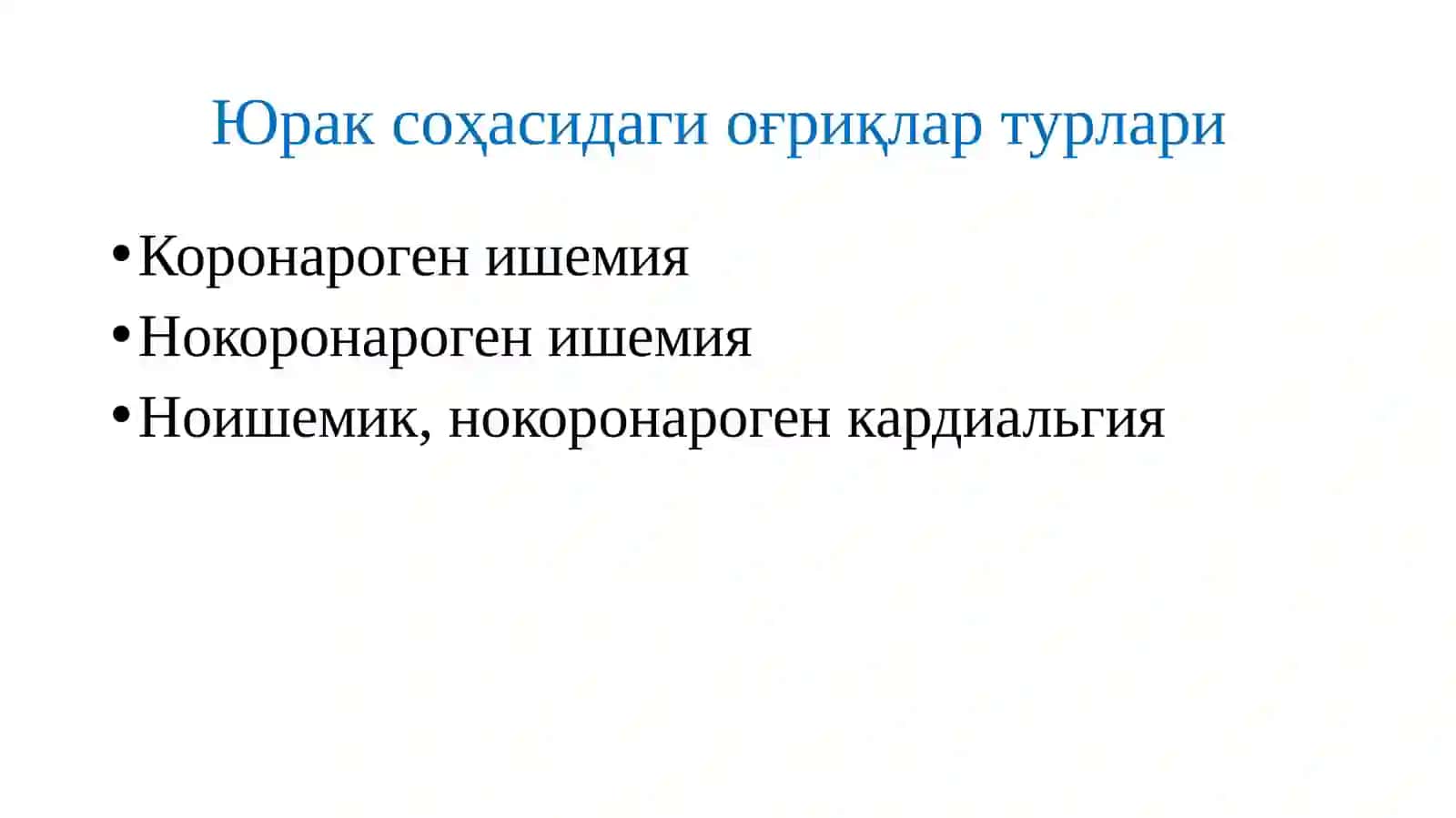 Юрак-қонтомиртизимикасалликларибиланоғриганбеморларнитекширишусуллари 4