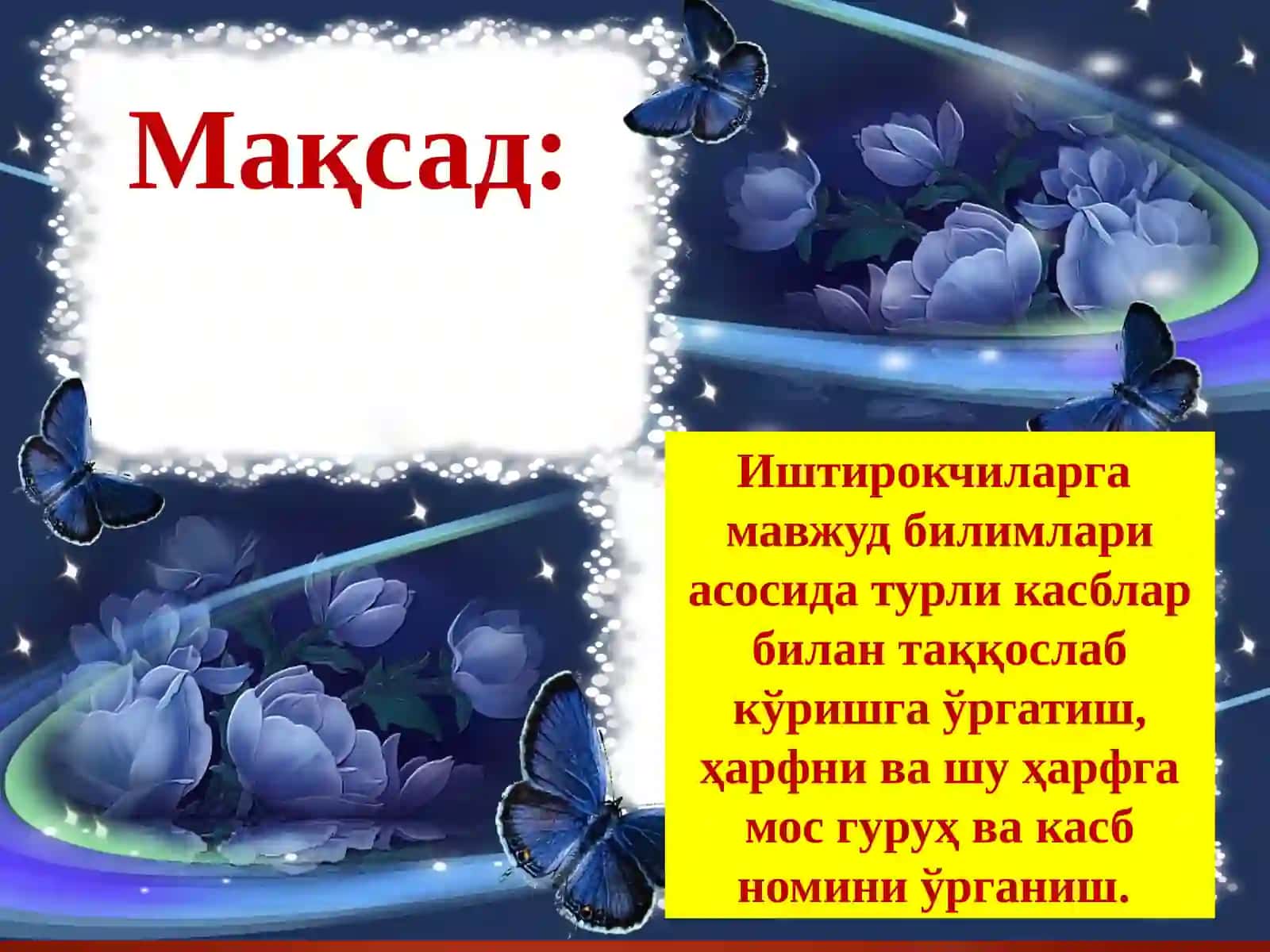 Ўқувчиларни касб-ҳунарга йўналтиришга қаратилган тренинг машғулот 4
