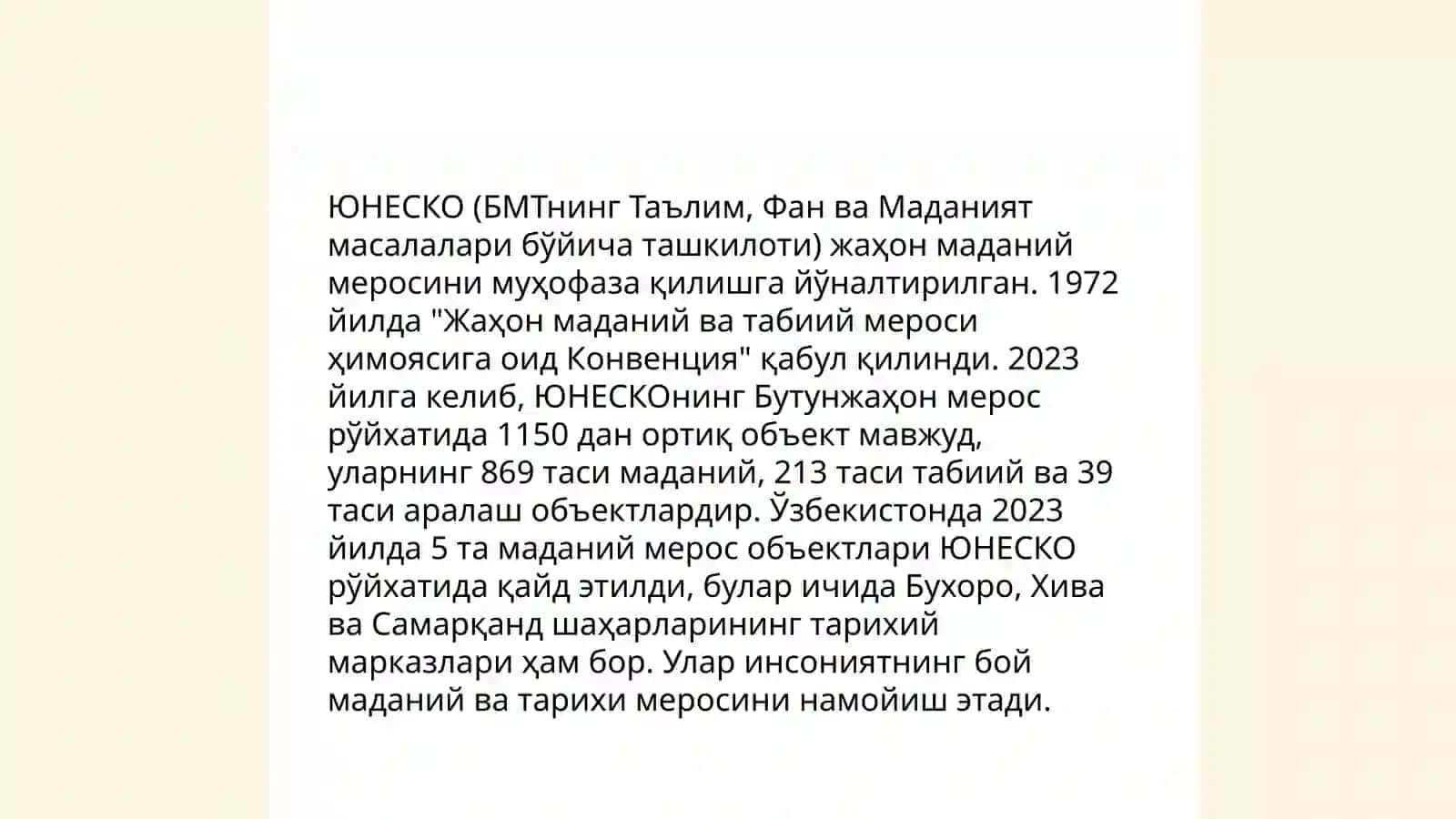ЮНЕСКОнинг таълим сиёсати 4